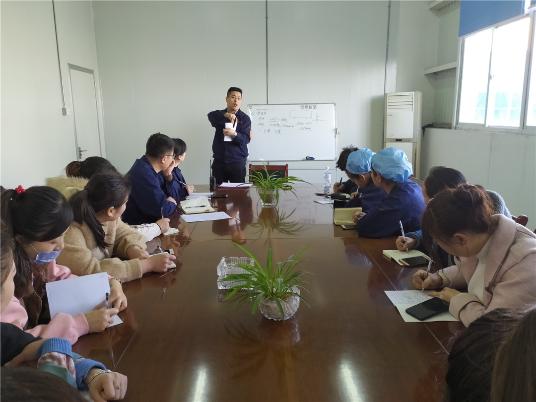 盛世新能源質(zhì)檢部舉辦崗位職責(zé)與技能專(zhuān)題培訓(xùn)會(huì)