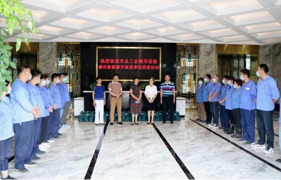 蚌埠市總工會(huì)、淮上區(qū)工會(huì)領(lǐng)導(dǎo)蒞臨我司開展夏日送清涼及送健康體檢活動(dòng)