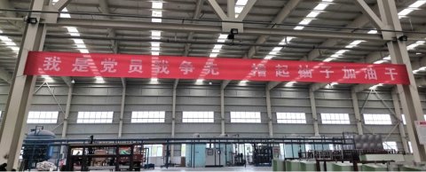 黨員攻關(guān)做表率，勇于擔當促技改