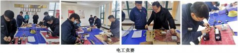 盛世新能源組織開(kāi)展勞動(dòng)技能競(jìng)賽活動(dòng)